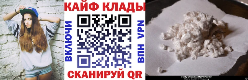 Наркошоп купить COCAIN Меф мяу мяу Галлюциногенные грибы ГАШ СОЛЬ Урюпинск