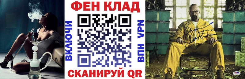 АМФ 98%  Купить где  Урюпинск 