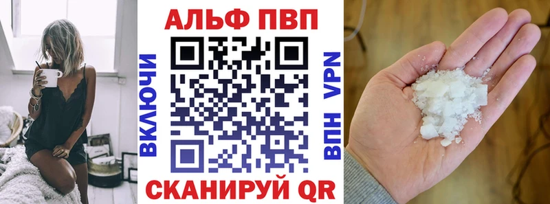APVP мука  Купить  Урюпинск 
