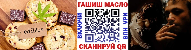 Canna-Cookies конопля  Купить где  Урюпинск 