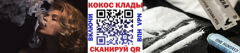 Кокаин Columbia  Купить где  Урюпинск 