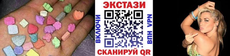 Экстази Дубай  Купить где  Урюпинск 