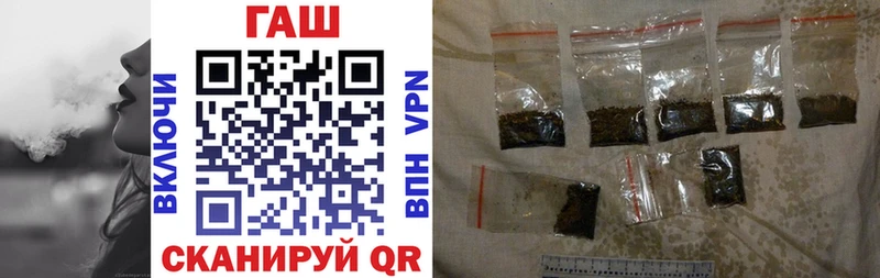 Гашиш убойный  Купить где  Урюпинск 