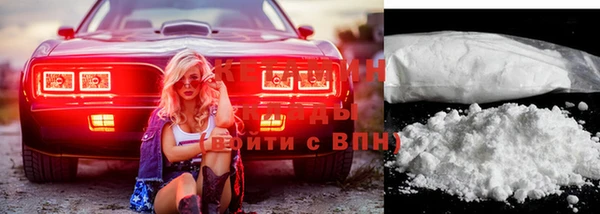 кокаин Вяземский