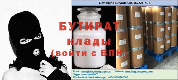 мяу мяу кристалл Вязники