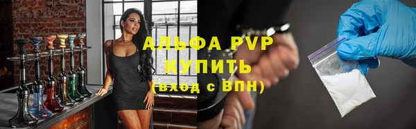 соль курить ск Горно-Алтайск