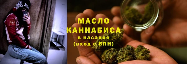соль курить ск Горно-Алтайск