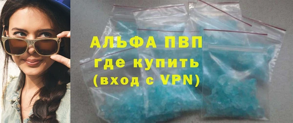 мяу мяу кристалл Вязники