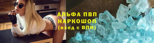 мяу мяу кристалл Вязники