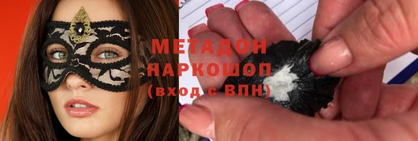 соль курить ск Горно-Алтайск