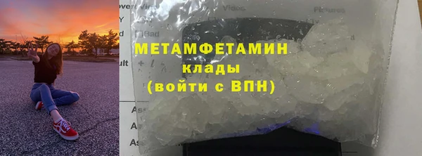spice Горняк