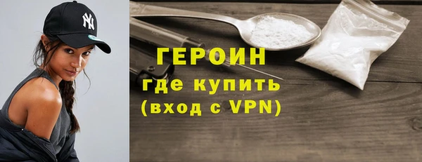 мяу мяу кристалл Вязники