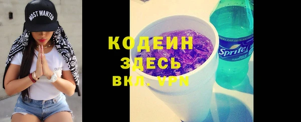 мдма Вязьма