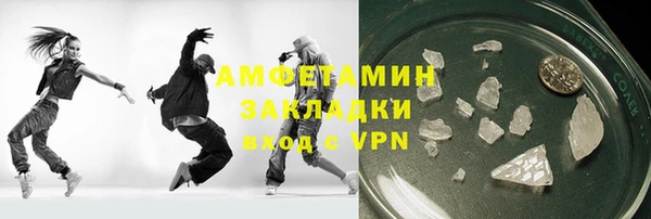 меф Горнозаводск
