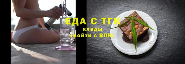 мдма Вязьма