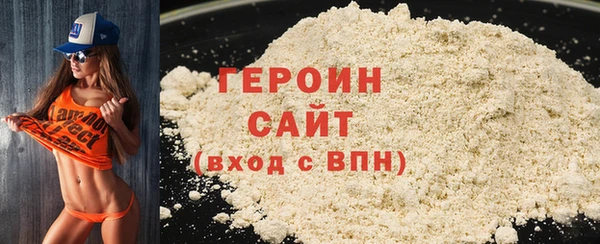 кокаин Вяземский