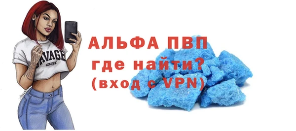 мяу мяу кристалл Вязники