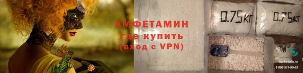 соль курить ск Горно-Алтайск