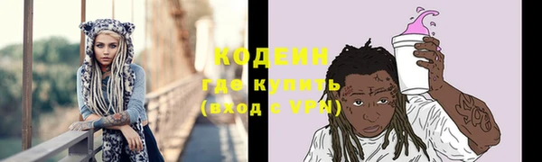 кокаин Вяземский