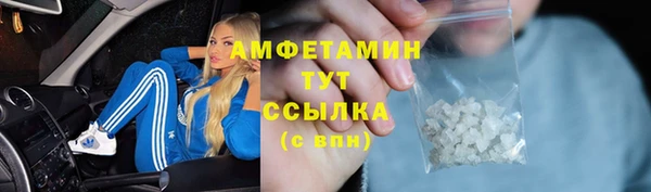 мяу мяу кристалл Вязники