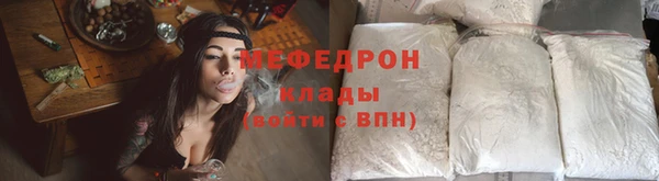 меф Горнозаводск