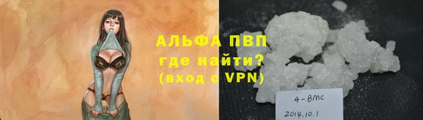 кокаин Вяземский