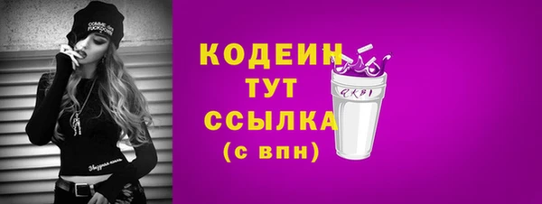мдма Вязьма