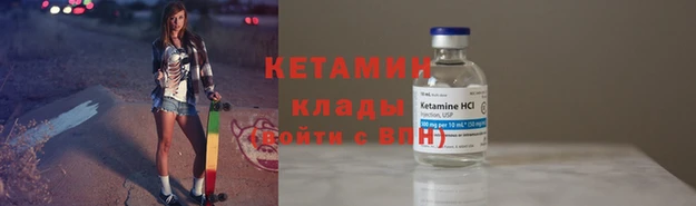кокаин Вяземский