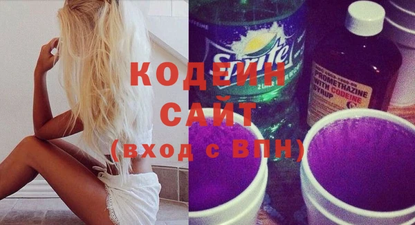 соль курить ск Горно-Алтайск