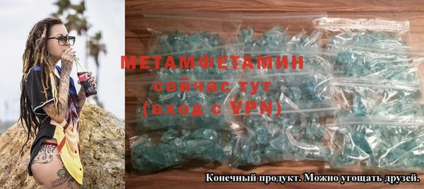меф Горнозаводск