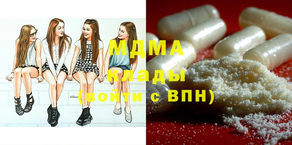 меф Горнозаводск