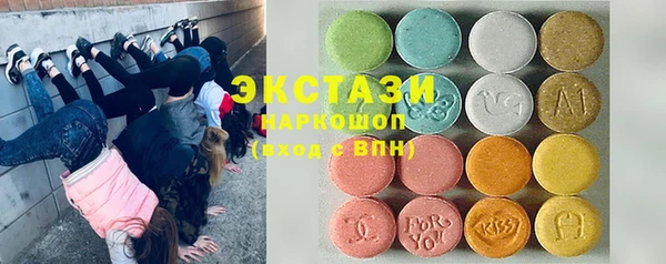 мдма Вязьма