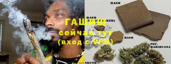 мдма Вязьма
