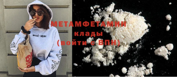 кокаин Вяземский