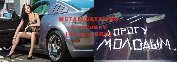 меф Горнозаводск