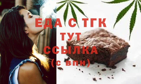 соль курить ск Горно-Алтайск