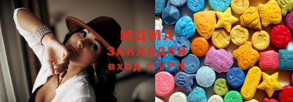 соль курить ск Горно-Алтайск