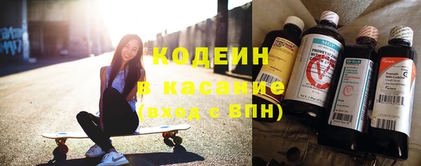 мяу мяу кристалл Вязники