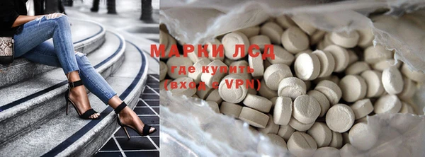 меф Горнозаводск