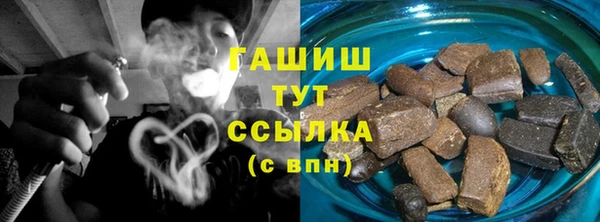 кокаин Вяземский