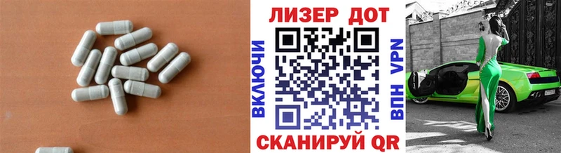 LSD-25 экстази кислота  Купить закладки  Урюпинск 