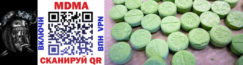 MDMA VHQ  Купить  Урюпинск 