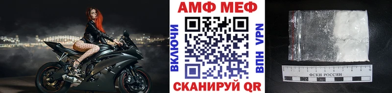 Первитин витя  Купить  Урюпинск 