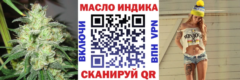 Купить где Урюпинск ТГК вейп с тгк
